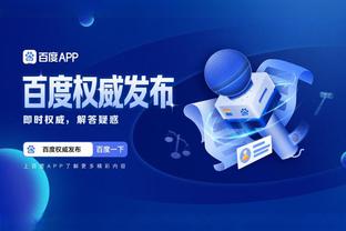 必威app手机下载官方网站苹果截图3