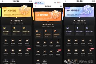开云官方app下载安装最新版本截图4